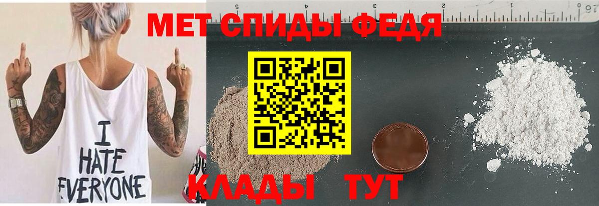 АМФ VHQ Алушта