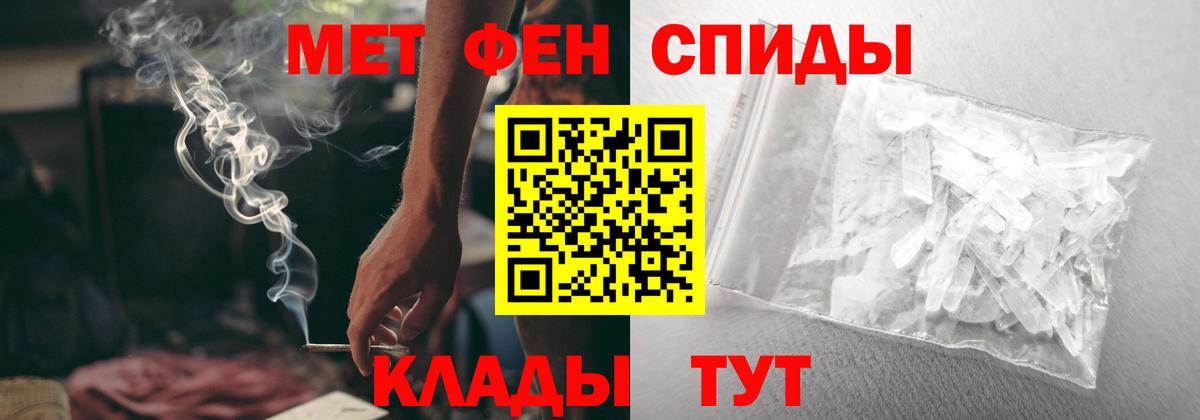 Алушта  АМФЕТАМИН  Вход с VPN  Амфетамин 97% 