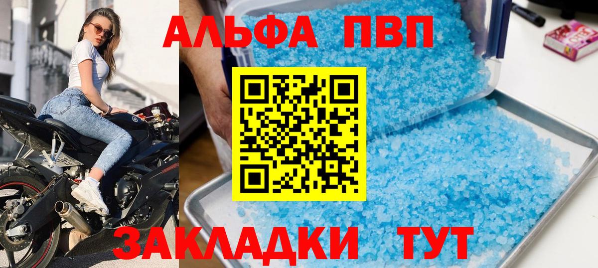 Кокаин  Вход с VPN  Алушта  Мефедрон   ГАШИШ  Марихуана 