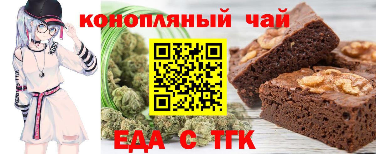 Алушта  Canna-Cookies конопля  Вход с VPN 