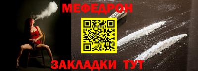 мет Аргун