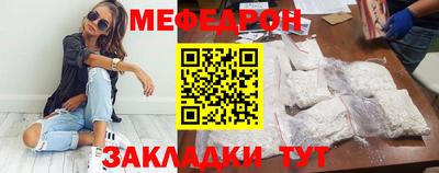 мет Аргун