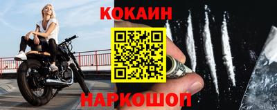 гашик Апшеронск