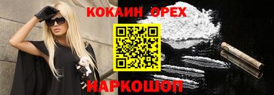 MDMA Шелехов