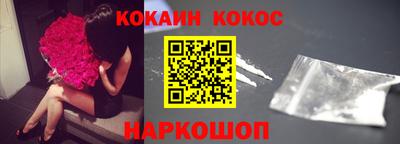 трава Абинск