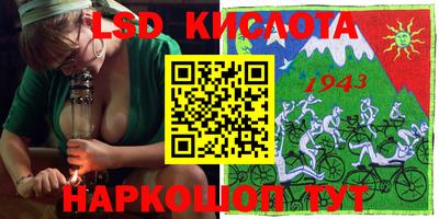 ECSTASY Абакан