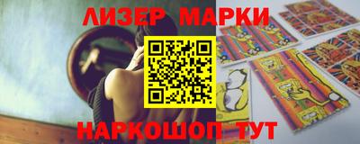 гашик Апшеронск