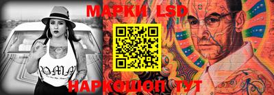 гашик Апшеронск