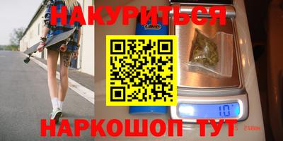 гашик Апшеронск
