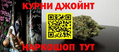 метадон Шебекино