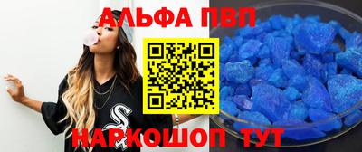 гашик Апшеронск