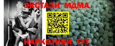 амф Азнакаево