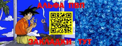 не бодяженный Апрелевка