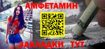 гашик Апшеронск