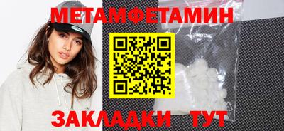 мефедрон Усть-Илимск