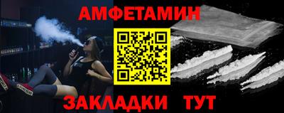 гашик Апшеронск