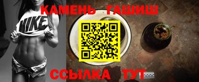 мяу мяу кристалл Уссурийск