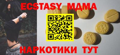мет Аргун