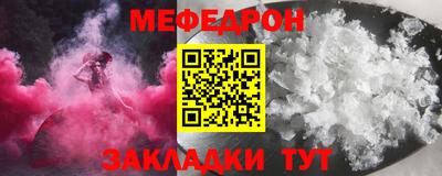 гашик Апшеронск