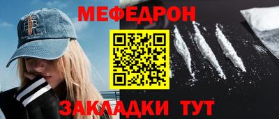 гашик Апшеронск