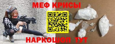мет Аргун