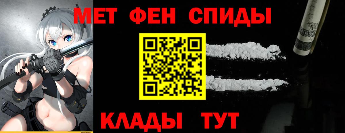 Алушта  Метамфетамин Декстрометамфетамин 99.9%  Вход с VPN  Метамфетамин Декстрометамфетамин 99.9% 