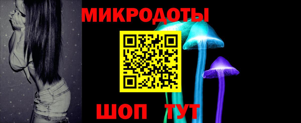 Галлюциногенные грибы мухоморы Алушта