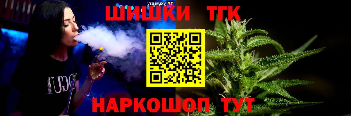 Конопля White Widow  Бошки марихуана AK-47  Вход с VPN  Бошки марихуана ГИДРОПОН  Алушта  Канабис индика 