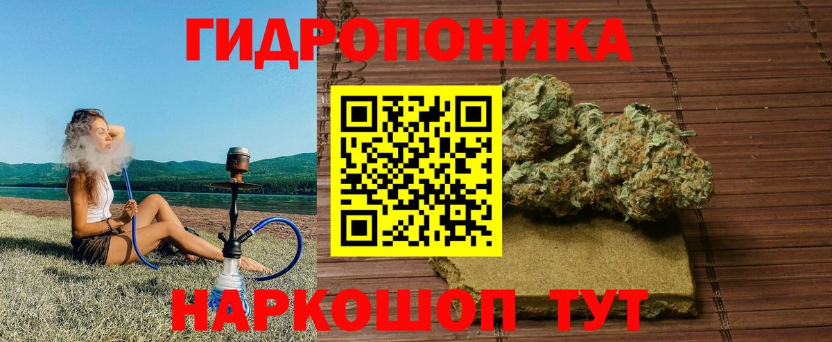 Бошки марихуана Bruce Banner Алушта